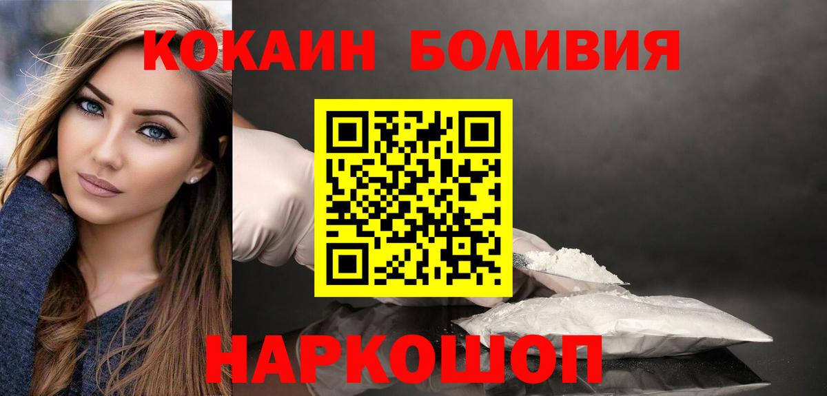 КОКАИН 98% Ярославль