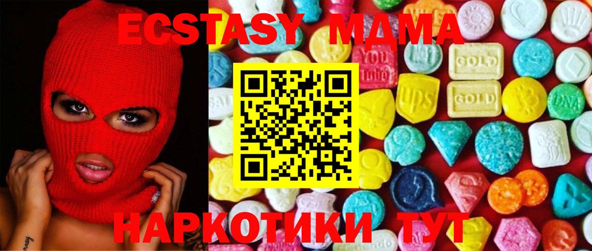 Ярославль  Экстази DUBAI  Вход с VPN  Экстази Philipp Plein 