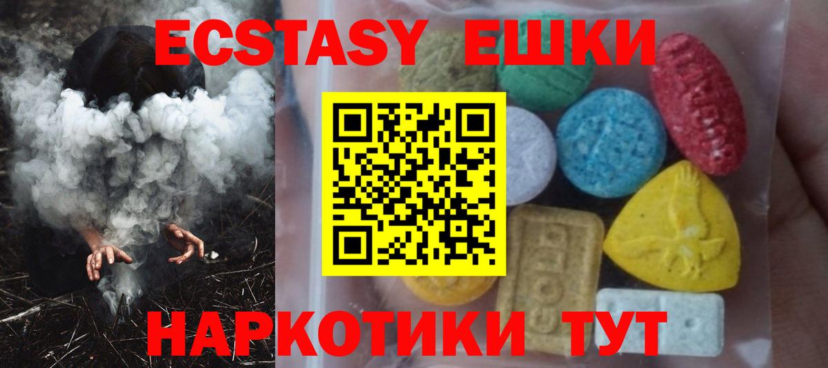 ЭКСТАЗИ бентли Ярославль