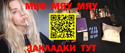 индика Камышлов