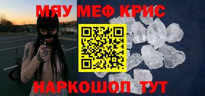 индика Камышлов