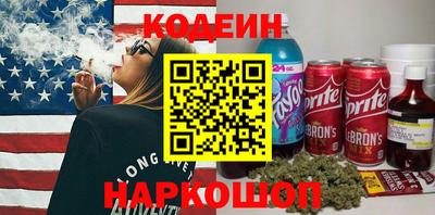 индика Камышлов