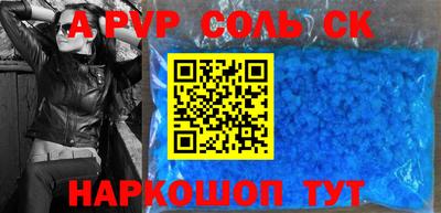 хмурый Кандалакша