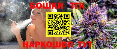 гашиш Канаш