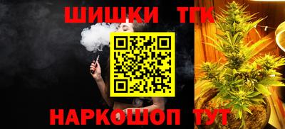 гашиш Канаш