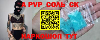 хмурый Кандалакша