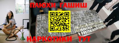 гашиш Канаш