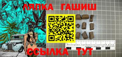 гашиш Канаш