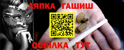 гашиш Канаш
