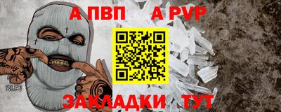 индика Камышлов