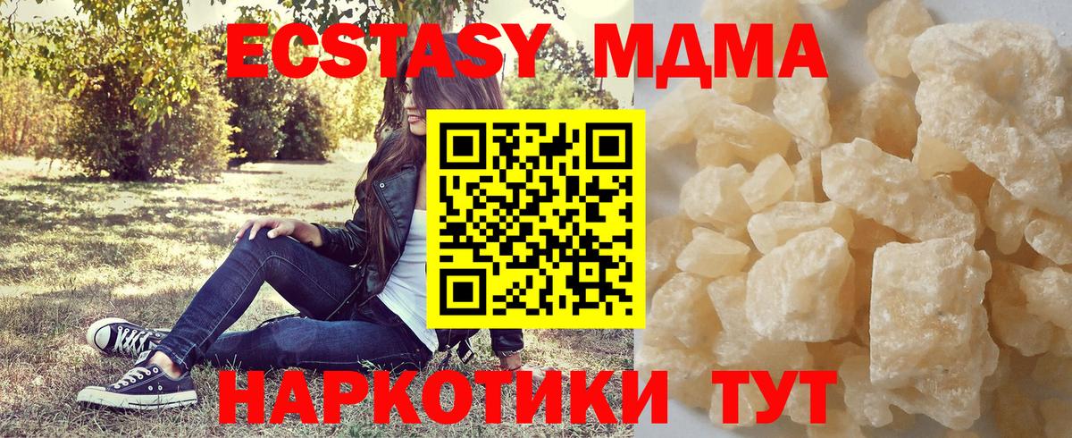 A-PVP Ярославль