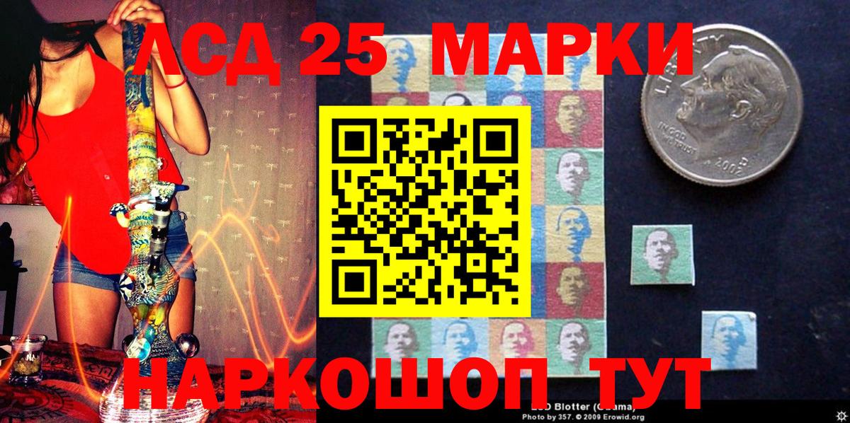 Наркотические марки  Вход с VPN  Ярославль  Наркотические марки 1,8мг  Наркотические марки 1,8мг 