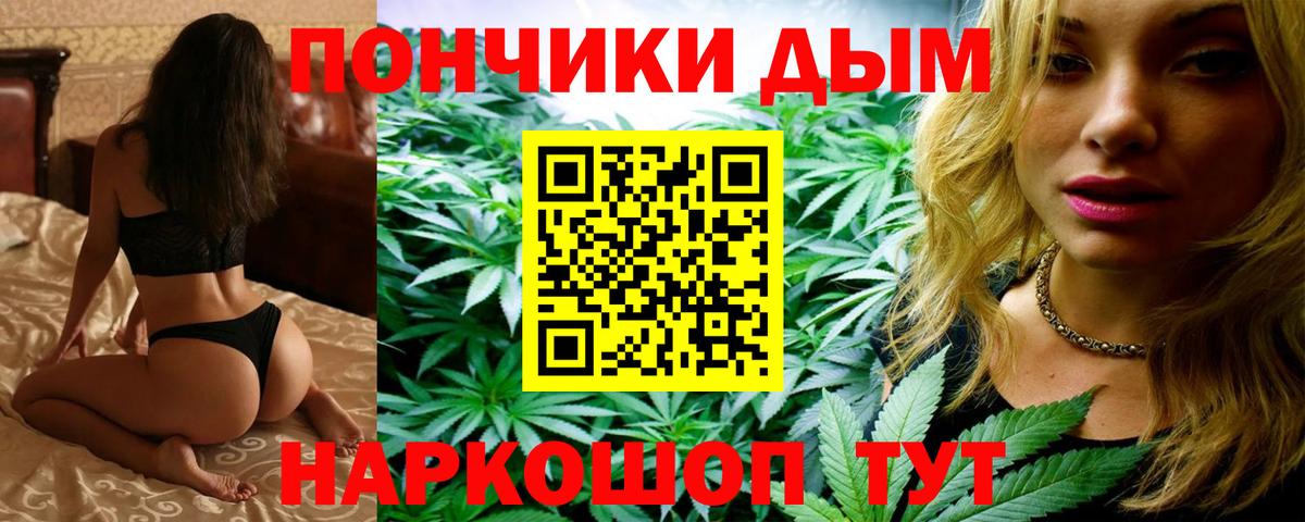 Метамфетамин  Ярославль  Мефедрон кристаллы  Альфа ПВП СОЛЬ кристаллы  АМФ кристаллы  Вход с VPN  ЭКСТАЗИ  Каннабис  Меф  ГАШ 