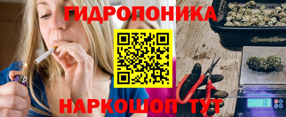 Марихуана индика  Каннабис SATIVA & INDICA  Шишки марихуана AK-47  Вход с VPN  МАРИХУАНА LSD WEED  Ярославль 